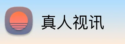 真人视讯 Logo